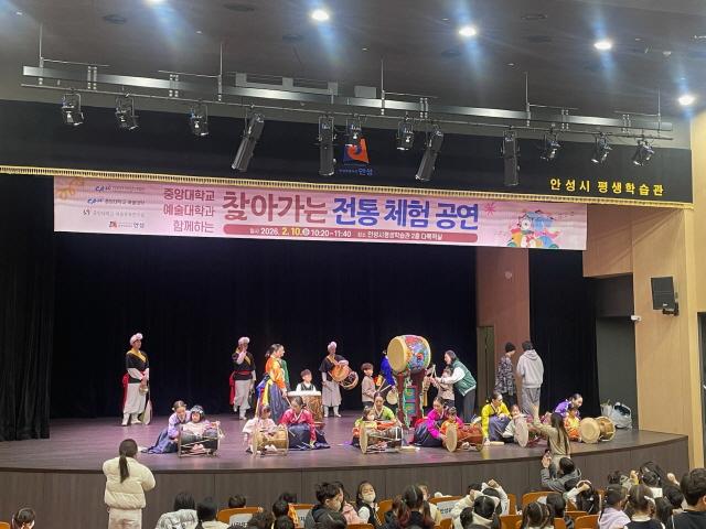 NSP통신-10일 안성시평생학습관 2층 다목적실에서 열린 찾아가는 전통 체험 공연 시즌 2 - 춤과 연희가 함께하는 무대 행사 모습. (사진 = 안성시)