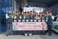 [NSP PHOTO]구미시청년새마을연대, 설명절 맞아 어르신 온기나눔 실천