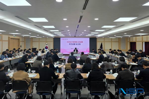 NSP통신-구미시는 지난 10일 시청 대회의실에서 정성현 부시장 주재로 2026년 상반기 지방재정 신속집행 추진상황 보고회를 열었다. (사진 = 구미시)