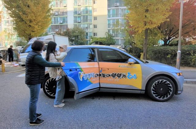 NSP통신-광명 시민이 아이조아 붕붕카를 이용하는 모습. (사진 = 광명시)