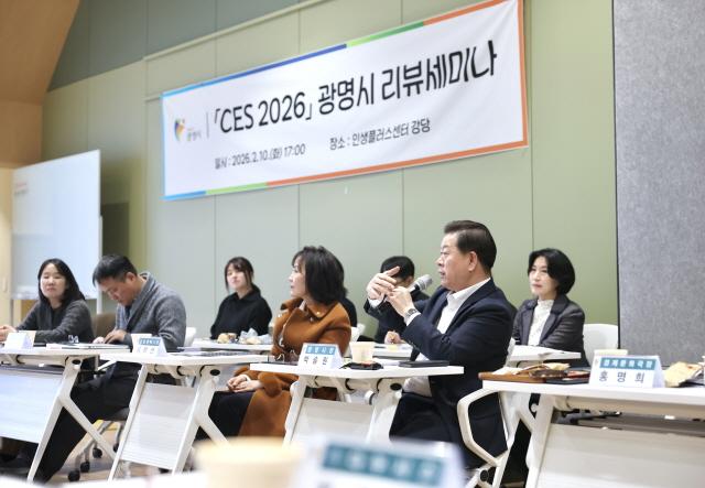 NSP통신-10일 박승원 광명시장이 오후 광명시 인생플러스센터 강당에서 열린 CES 2026 리뷰 세미나에 참석해 발언하고 있다. (사진 = 광명시)