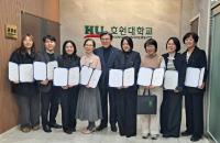 [NSP PHOTO]호원대, 2025학년도 HU 교육 인증제 시상식 개최