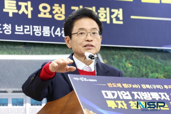 NSP통신-이철우 경상북도지사는 11일 경북도청에서 기자회견을 열고 재계의 대규모 지방 투자 결단에 감사의 뜻을 전하는 한편 반도체 산업군을 향해 글로벌 초격차를 완성할 팹(Fab)의 최적지는 이미 준비된 경북 구미라며 전략적인 투자 유치 제안을 공식화했다. (사진 = 경상북도)