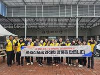 [NSP PHOTO]완주군, 설 명절 맞아 전통시장 합동 안전점검