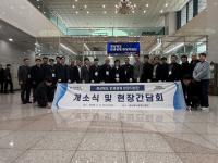 [NSP PHOTO]경북도, 민생경제 현장지원단 출범