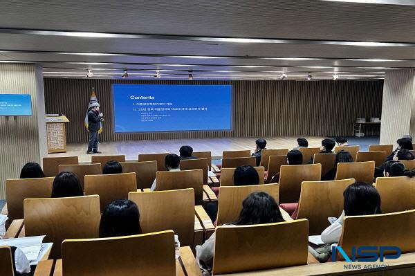 NSP통신-경상북도는 지난 10일 경북시대 다목적홀에서 저출생 극복 사업 담당자를 대상으로 저출생 도민 인식 조사 결과 공유 및 정책 점검(모니터링) 회의를 개최했다. (사진 = 경상북도)