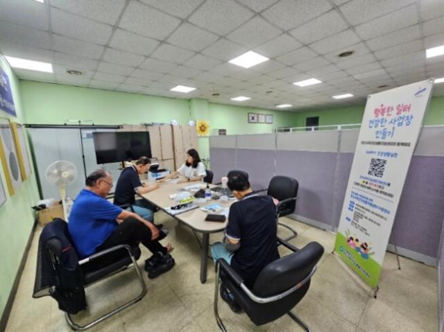 NSP통신-지난해 진행된 행복한 일터, 건강한 사업장 만들기 사업 모습. (사진 = 안산시)