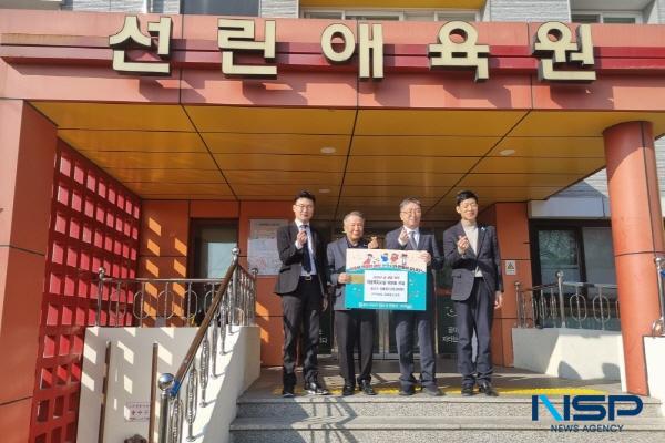 NSP통신-포항시는 설 명절을 앞두고 아동양육시설 시설 아동들과 시설 종사자들을 격려하고 위문품을 전달했다. (사진 = 포항시)