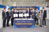 [NSP PHOTO]경북도, 에스투피와 6000억 원 투자양해각서 체결