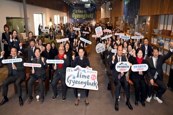 NSP통신-경상북도는 11일 상주 명주정원에서 경북문화관광공사, 시군 문화관광재단, 콘텐츠진흥원, 문화관광 청년 크리에이터 100여 명 등 200여 명이 참석한 가운데 2026 경북방문의 해 선포식을 개최했다. (사진 = 경상북도)
