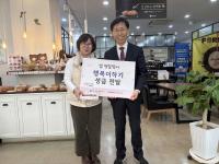 [NSP PHOTO]대구경북지방병무청, 설 명절 맞아 사회복지시설 위문