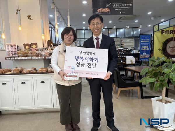 NSP통신-대구경북지방병무청은 11일 나눔 문화 확산 및 이웃사랑 실천을 위해 대구광역시 수성구 소재 사회복지시설인 화니재단 숲을 방문하여 위문금을 전달했다. (사진 = 대구경북지방병무청)