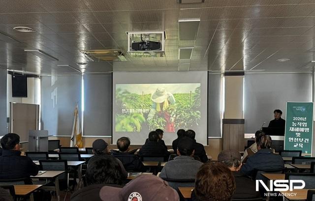 NSP통신- (사진 = 장수군)