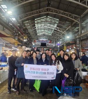 NSP통신-경상북도영천교육지원청은 다가오는 설명절을 맞아 11일 전통시장에서 직원들과 함께 전통시장 장보기 행사를 실시했다. (사진 = 영천교육지원청)