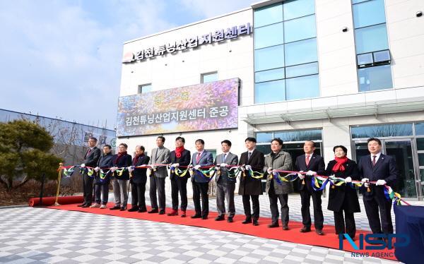 NSP통신-김천시는 11일 김천시장 및 국회의원 등 주요 관계자들이 참석한 가운데 김천 튜닝산업 지원센터 준공식을 개최했다. (사진 = 김천시)