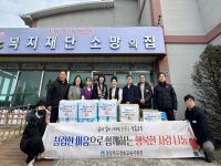 [NSP PHOTO]청송교육지원청, 2026년 청렴 사랑나눔 봉사활동 실천