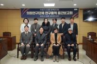 [NSP PHOTO]대구 수성구의회, 신성장 동력 발굴을 위한 연구용역 중간보고회 개최