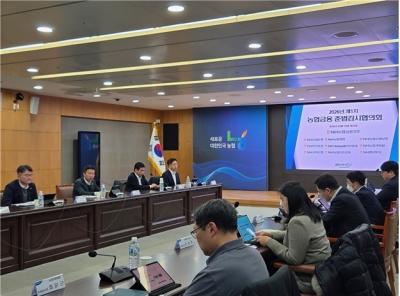 [NSP PHOTO]NH농협금융지주 2026년 준법감시협의회 개최