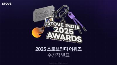 [NSP PHOTO]스토브, 2025 스토브인디 어워즈 수상작 발표