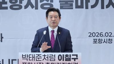 [NSP PHOTO]63지방선거이칠구 경북도의회 의원 포항시장 출마 공식 선언