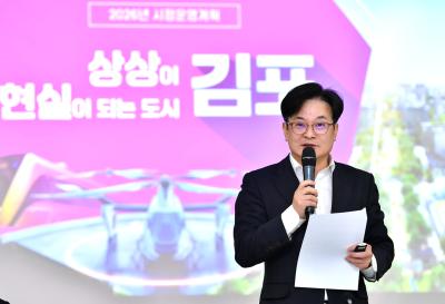 [NSP PHOTO]김포시 5호선 5500억원 분담 발표정부 설득 위한 최적기 판단