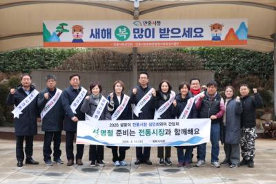 [NSP PHOTO]평택시의회 설 맞이 전통시장 찾아 민생현장 소통