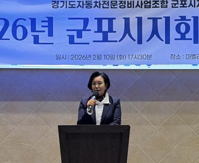 [NSP PHOTO]정윤경 경기도의원 자동차 전문정비업 시민 안전 지키는 필수 생활 기반 산업