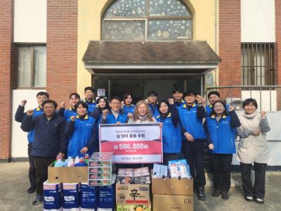 [NSP PHOTO]코레일 대구본부 설맞이 나눔활동 전개