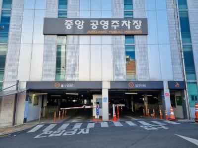 [NSP PHOTO]용인도시공사 설 연휴 맞아 공영주차장 44곳 무료 개방