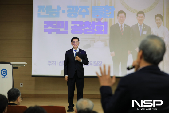 NSP통신-신정훈 국회 행정안전위원장 (사진 = 신정훈 국회의원실)