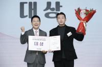 [NSP PHOTO]박상현 군포시의원, 국힘 여성정책 공모전 대상 수상