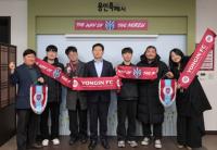 [NSP PHOTO]이상일 용인시장, 용인FC 공식 서포터즈 용비어천가 만나 소통