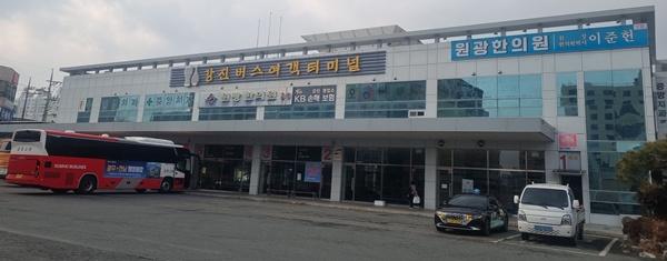 NSP통신-강진버스여객터미널 . (사진 = 강진군)