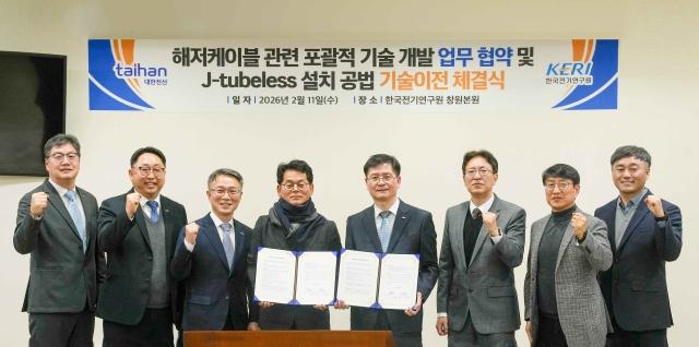 NSP통신-대한전선과 한국전기연구원이 기술 이전 계약 및 기술 개발 업무 협력 MOU 체결식에서 기념촬영을 하고 있다. (사진 = 대한전선)