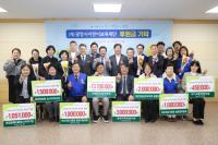 [NSP PHOTO]광양시어린이보육재단, 후원금 기탁식 개최