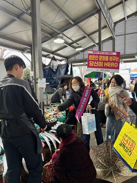 NSP통신-나주시보건소가 지난 10일 영산포풍물시장에서 올바른 병문안 문화 홍보 캠페인을 실시하고 있다. (사진 = 나주시)