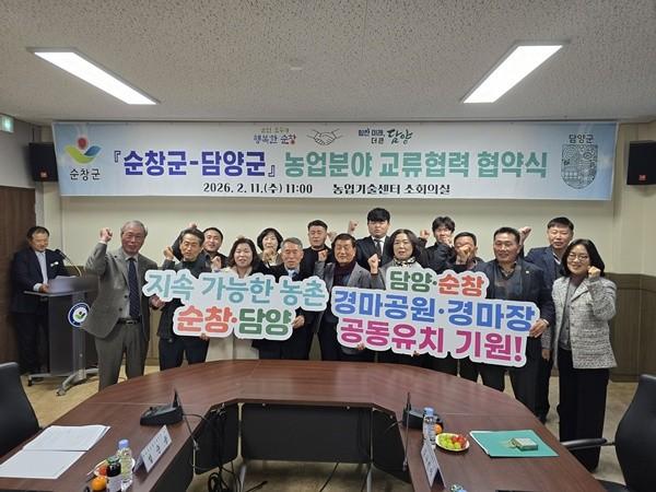 NSP통신- (사진 = 담양군)