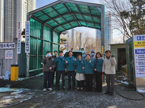 NSP통신-고양시 거점소독시설 (사진 = 고양시)