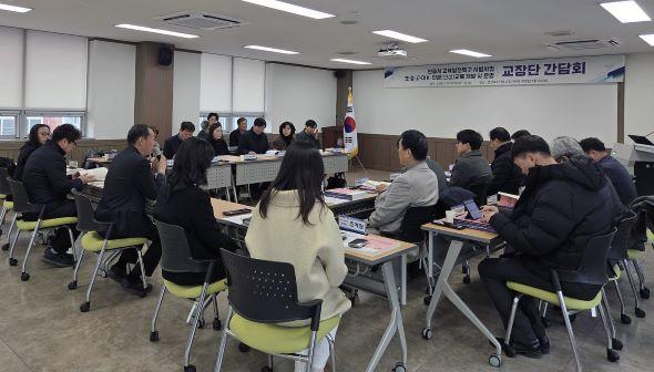 NSP통신-K-인문․인성교육 확대 위한 안동시 교육발전특구 초·중등 학교장 간담회 개최, 1차년도 사업에 2380명 참여해 진로·전통문화·인성교육 진행, 참여학교 확대 및 핵심 프로그램으로 안동형 인문교육 체계 구축 (사진 = 안동시)