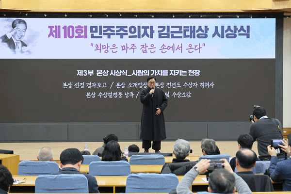 NSP통신-우원식 국회의장 (사진 = 국회의장 공보수석실)