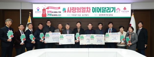 NSP통신-이상일 용인특례장이 12일 사랑의열차 이어달리기 성금·성품 전달식에 참석한 기부자들과 기념촬영을 하고 있다. (사진 = 용인특례시)