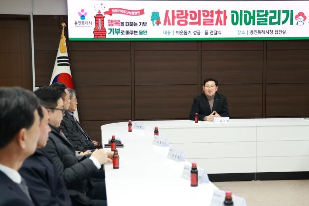 NSP통신-이상일 용인특례시장이 12일 사랑의열차 이어달리기 성금·품 전달식에서 인사말 하고 있다. (사진 = 용인특례시)