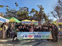 [NSP PHOTO]곡성군, 설맞이 서울 직거래 장터 운영