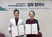 [NSP PHOTO]영진전문대학교·칠곡경북대학교병원 대구경북지역암센터, 업무협약 체결