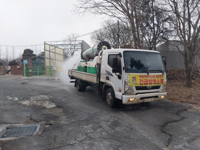 NSP통신-설 명절 대비 재난형가축전염병 특별방역 모습. (사진 = 안성시)