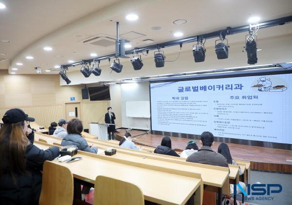 NSP통신-영남이공대학교는 지난 11일 천마스퀘어 3층 1033 강의실에서 학습능력 향상 진로 재탐색 프로그램 교육을 실시했다. (사진 = 영남이공대학교)