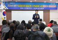 [NSP PHOTO]장흥군, 상반기 공공일자리사업 본격 추진