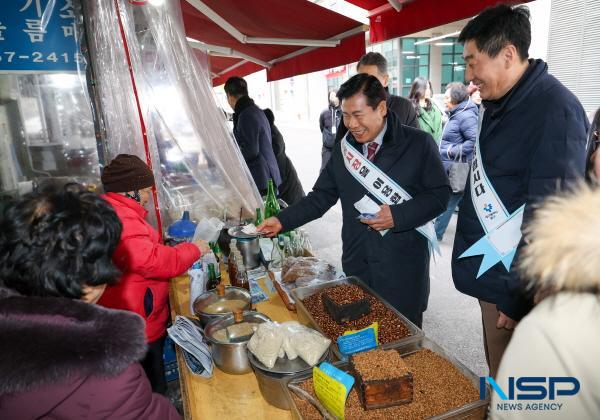 NSP통신-대구 중구는 설 명절을 앞두고 지난 10일부터 12일까지 관내 전통시장 활성화와 물가 안정을 위해 전통시장 장보기 행사를 실시했다. (사진 = 대구시 중구)