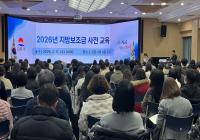 [NSP PHOTO]김천시, 보조금 교부 전 온·오프라인 사전교육 실시