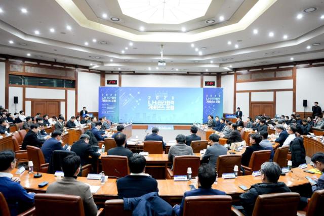 NSP통신-2월 12일 LH 경기남부지역본부에서 2026 LH 민간협력 거버넌스 포럼이 진행되고 있다.